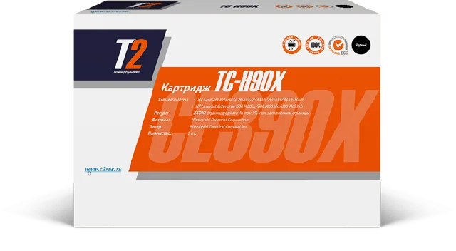 Перейти в категорию Картриджи для принтеров и МФУ