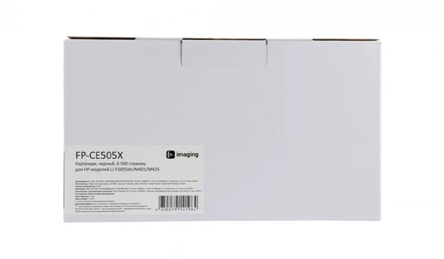 Картридж F+ Imaging FP-CE505X, черный, 6500 стр. в России Картридж F+ Imaging FP-CE505X, черный, 6500 стр. в России
