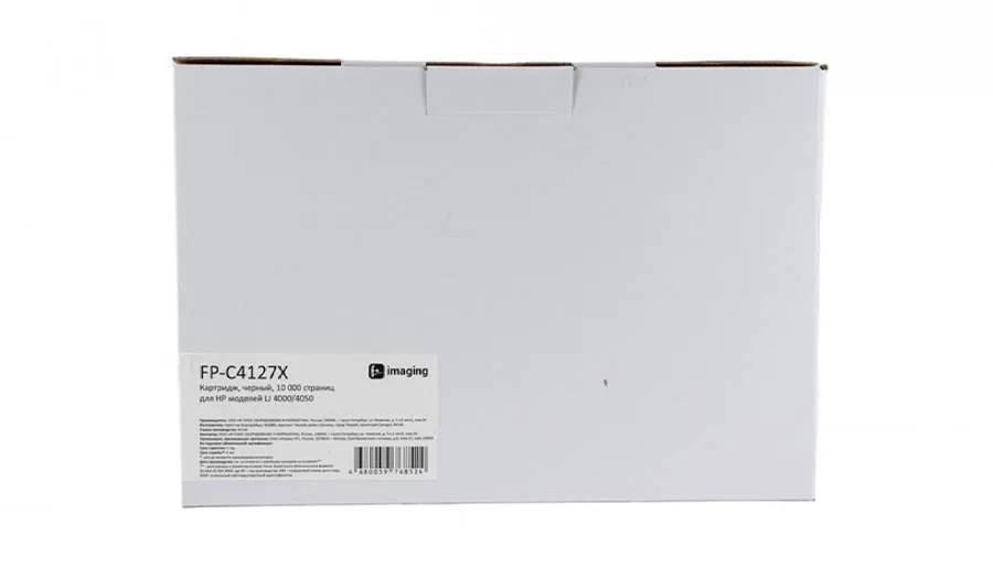 Картридж F+ Imaging FP-C4127X, черный, 10000 стр. в России Картридж F+ Imaging FP-C4127X, черный, 10000 стр. в России