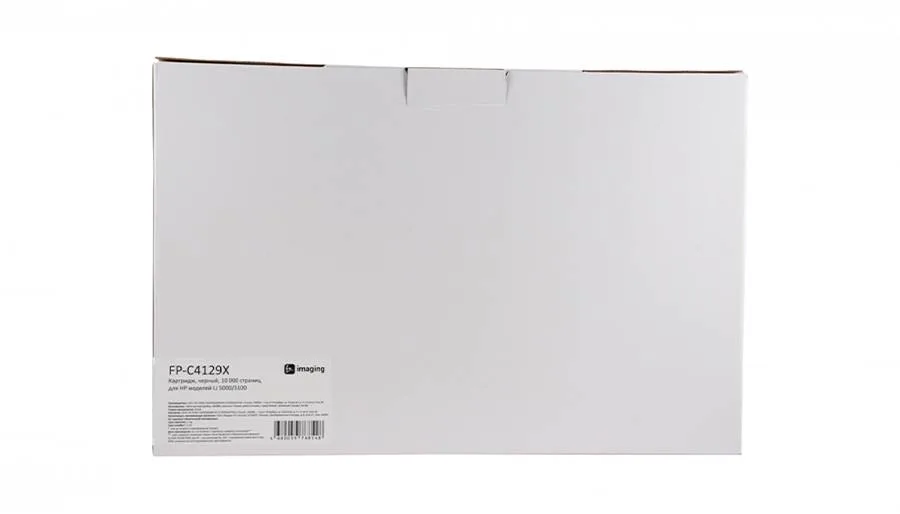 Картридж F+ Imaging FP-C4129X, черный, 10000 стр. в России Картридж F+ Imaging FP-C4129X, черный, 10000 стр. в России