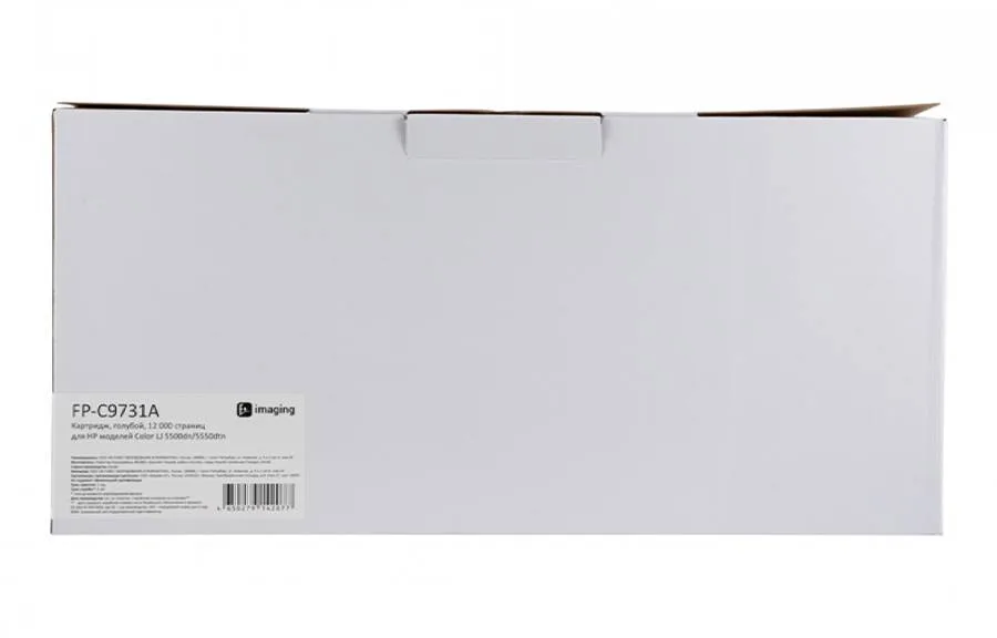 Картридж F+ Imaging FP-C9731A, голубой, 12000 стр. в России Картридж F+ Imaging FP-C9731A, голубой, 12000 стр. в России