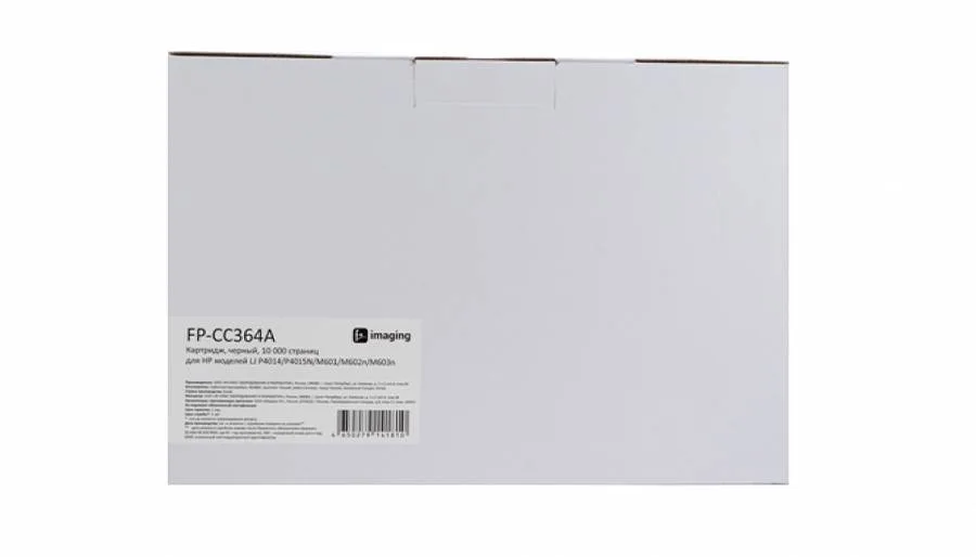 Картридж F+ Imaging FP-CC364A, черный, 10000 стр. в России Картридж F+ Imaging FP-CC364A, черный, 10000 стр. в России