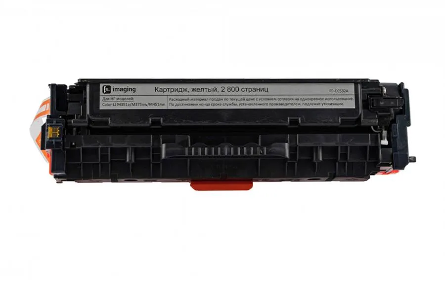 Картридж F+ Imaging FP-CC532A, желтый, 2800 стр. в России Картридж F+ Imaging FP-CC532A, желтый, 2800 стр. в России