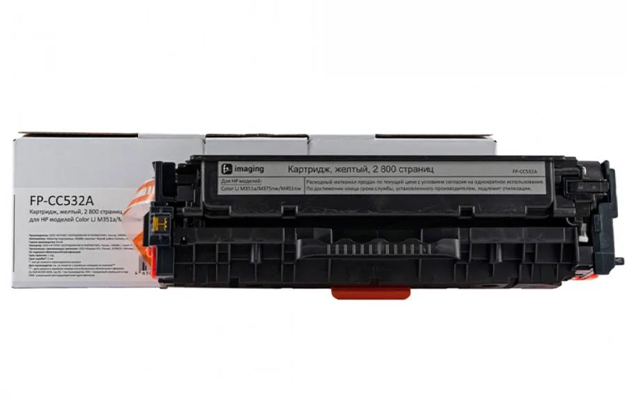 Картридж F+ Imaging FP-CC532A, желтый, 2800 стр. в России Картридж F+ Imaging FP-CC532A, желтый, 2800 стр. в России