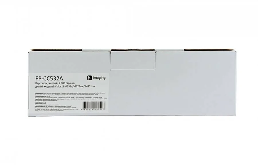 Картридж F+ Imaging FP-CC532A, желтый, 2800 стр. в России Картридж F+ Imaging FP-CC532A, желтый, 2800 стр. в России