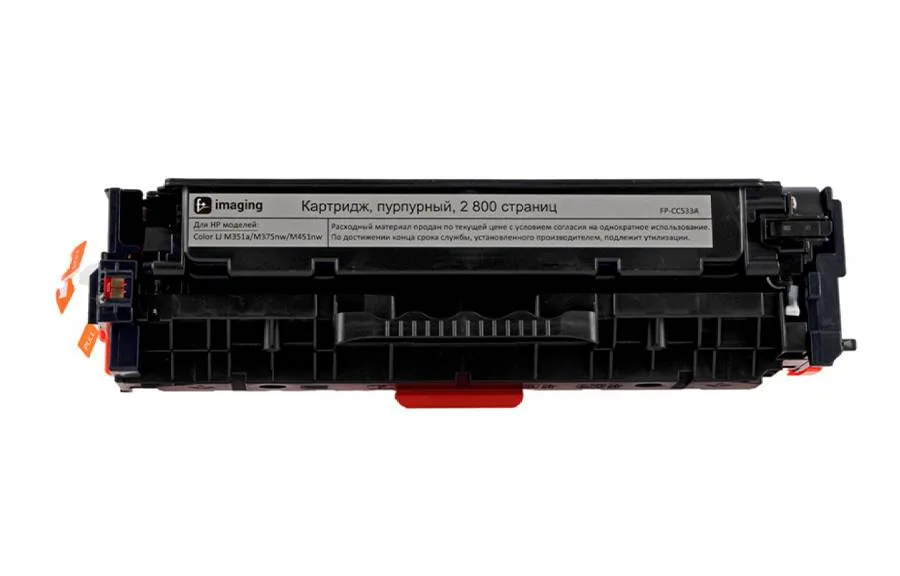 Картридж F+ Imaging FP-CC533A, пурпурный, 2800 стр. в России Картридж F+ Imaging FP-CC533A, пурпурный, 2800 стр. в России