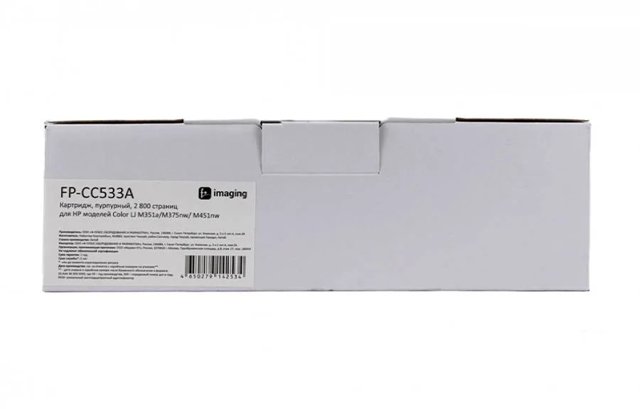 Картридж F+ Imaging FP-CC533A, пурпурный, 2800 стр. в России Картридж F+ Imaging FP-CC533A, пурпурный, 2800 стр. в России