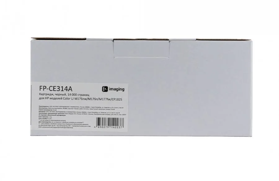Картридж F+ Imaging FP-CE314A, черный, 14000 стр. в России Картридж F+ Imaging FP-CE314A, черный, 14000 стр. в России