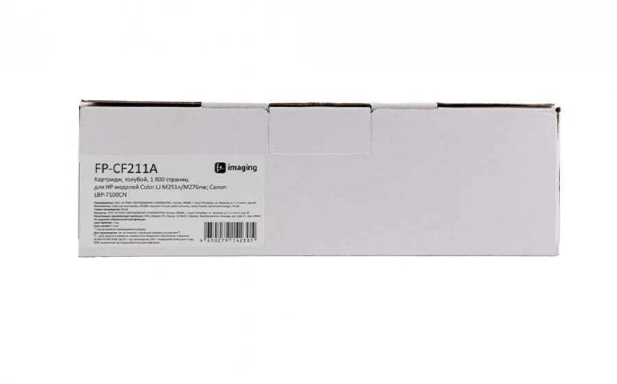 Картридж F+ Imaging FP-CF211A, голубой, 1800 стр. в России Картридж F+ Imaging FP-CF211A, голубой, 1800 стр. в России