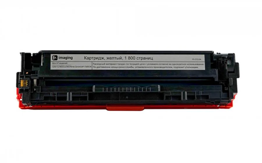 Картридж F+ Imaging FP-CF212A, желтый, 1800 стр. в России Картридж F+ Imaging FP-CF212A, желтый, 1800 стр. в России