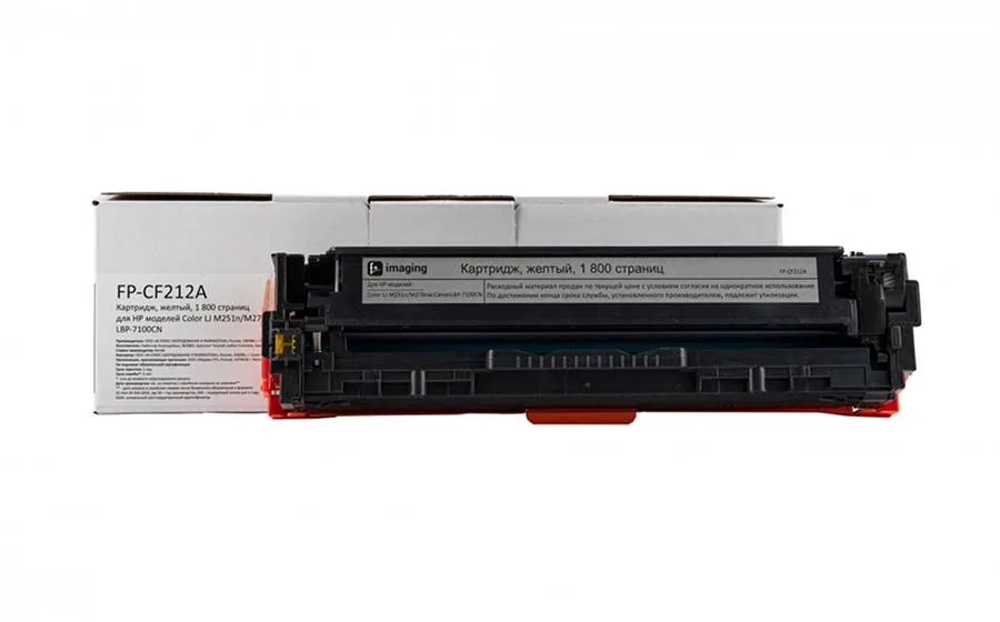 Картридж F+ Imaging FP-CF212A, желтый, 1800 стр. в России Картридж F+ Imaging FP-CF212A, желтый, 1800 стр. в России