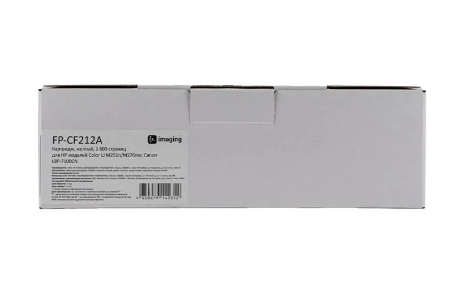 Картридж F+ Imaging FP-CF212A, желтый, 1800 стр. в России Картридж F+ Imaging FP-CF212A, желтый, 1800 стр. в России
