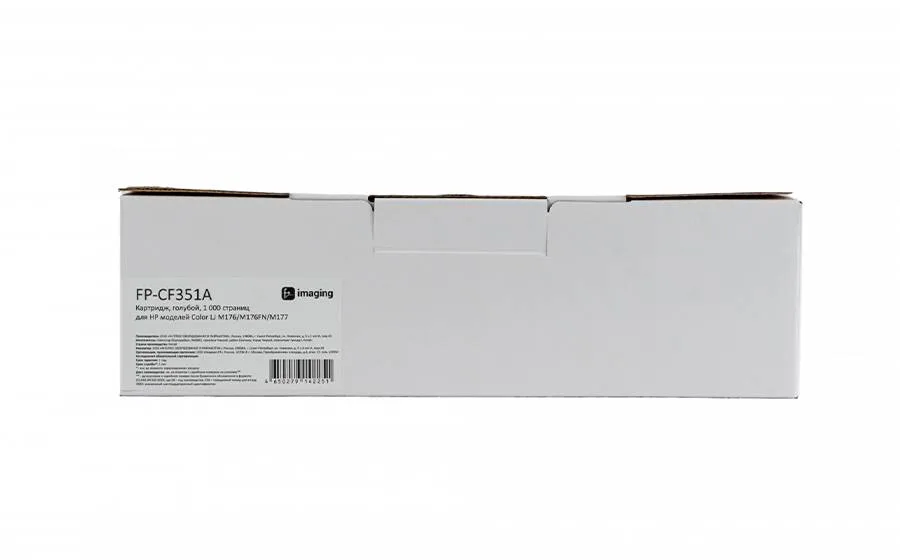 Картридж F+ Imaging FP-CF351A, голубой, 1000 стр. в России Картридж F+ Imaging FP-CF351A, голубой, 1000 стр. в России