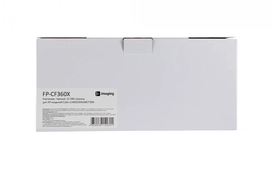 Картридж F+ Imaging FP-CF360X, черный, 12500 стр. в России Картридж F+ Imaging FP-CF360X, черный, 12500 стр. в России