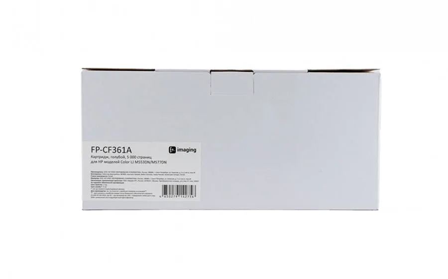 Картридж F+ Imaging FP-CF361A, голубой, 5000 стр. в России Картридж F+ Imaging FP-CF361A, голубой, 5000 стр. в России