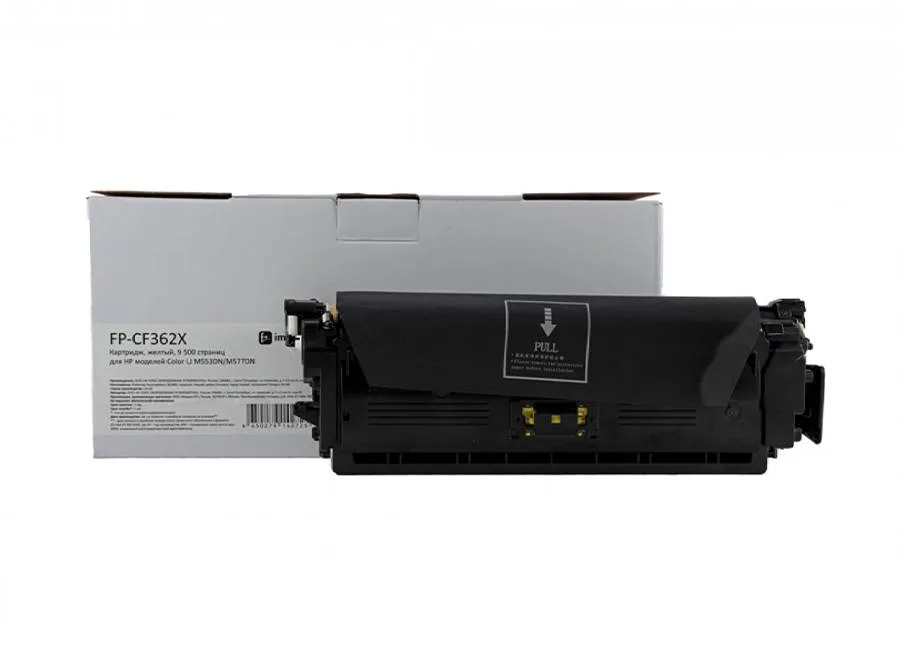 Картридж F+ Imaging FP-CF362X, желтый, 9500 стр. в России Картридж F+ Imaging FP-CF362X, желтый, 9500 стр. в России