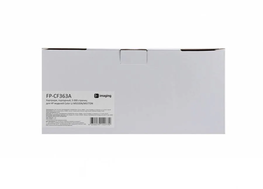 Картридж F+ Imaging FP-CF363A, пурпурный, 5000 стр. в России Картридж F+ Imaging FP-CF363A, пурпурный, 5000 стр. в России