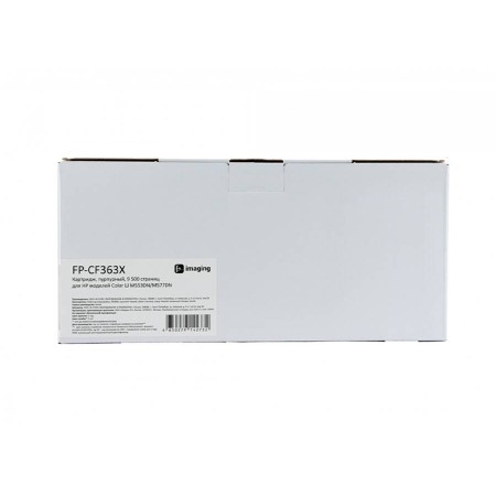 Картридж F+ Imaging FP-CF363X, пурпурный, 9500 стр. в Москве Картридж F+ Imaging FP-CF363X, пурпурный, 9500 стр. в Москве