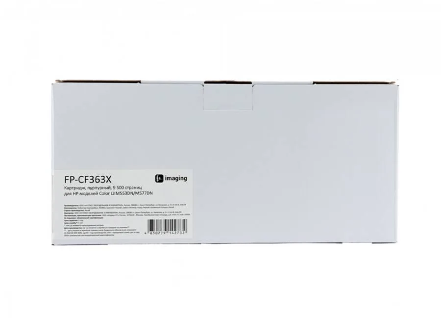 Картридж F+ Imaging FP-CF363X, пурпурный, 9500 стр. в России Картридж F+ Imaging FP-CF363X, пурпурный, 9500 стр. в России