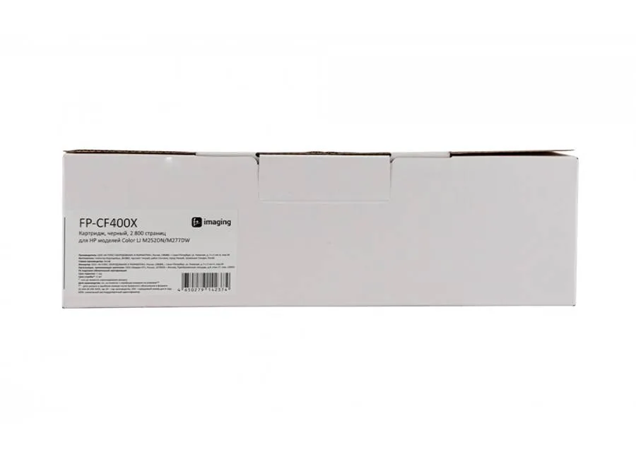 Картридж F+ Imaging FP-CF400X, черный, 2800 стр. в России Картридж F+ Imaging FP-CF400X, черный, 2800 стр. в России
