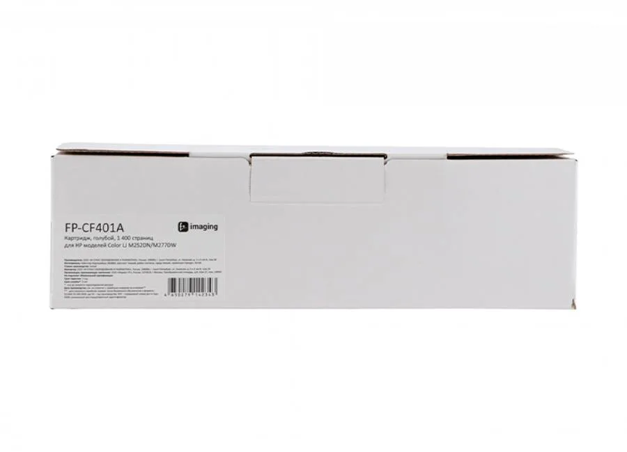 Картридж F+ Imaging FP-CF401A, голубой, 1400 стр. в России Картридж F+ Imaging FP-CF401A, голубой, 1400 стр. в России