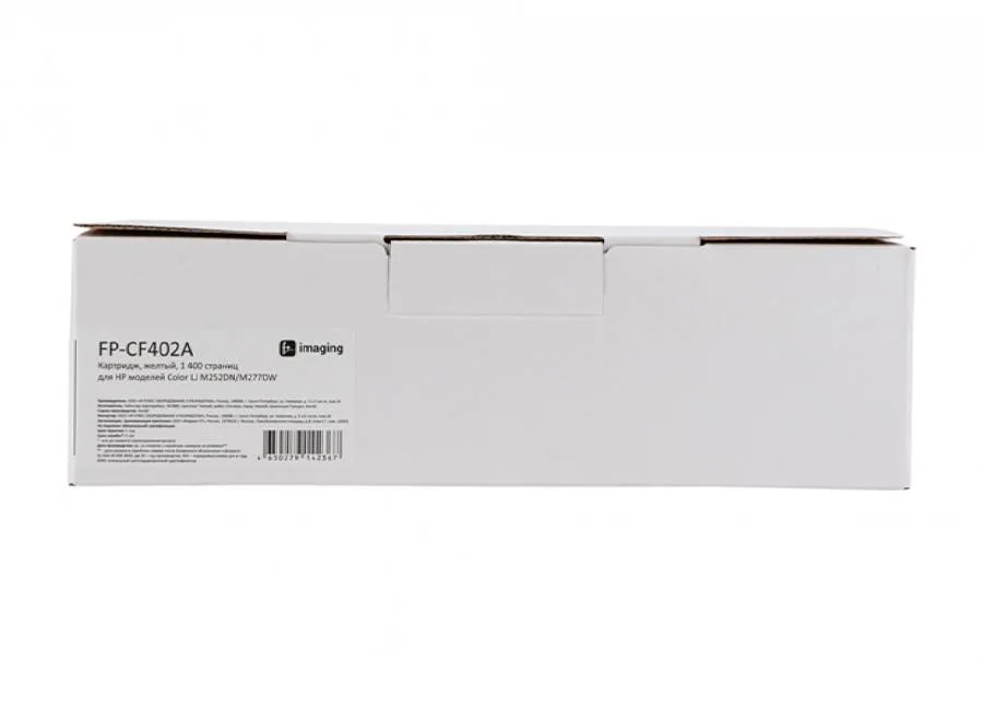 Картридж F+ Imaging FP-CF402A, желтый, 1400 стр. в России Картридж F+ Imaging FP-CF402A, желтый, 1400 стр. в России