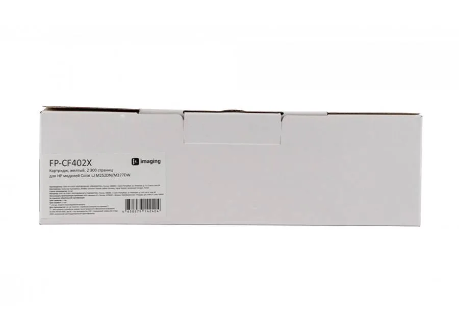 Картридж F+ Imaging FP-CF402X, желтый, 2300 стр. в России Картридж F+ Imaging FP-CF402X, желтый, 2300 стр. в России