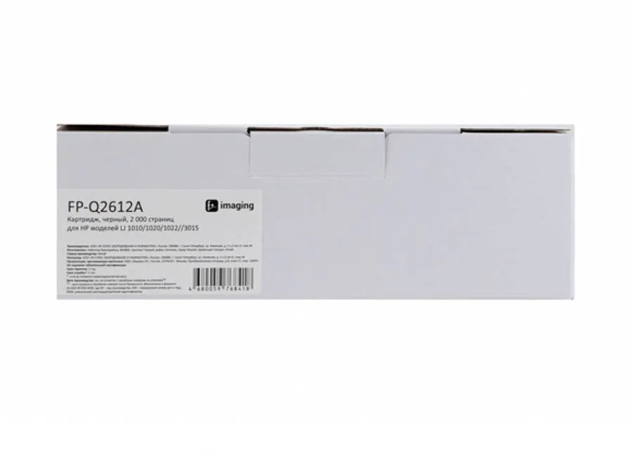 Картридж F+ Imaging FP-Q2612A, черный, 2000 стр. в России Картридж F+ Imaging FP-Q2612A, черный, 2000 стр. в России