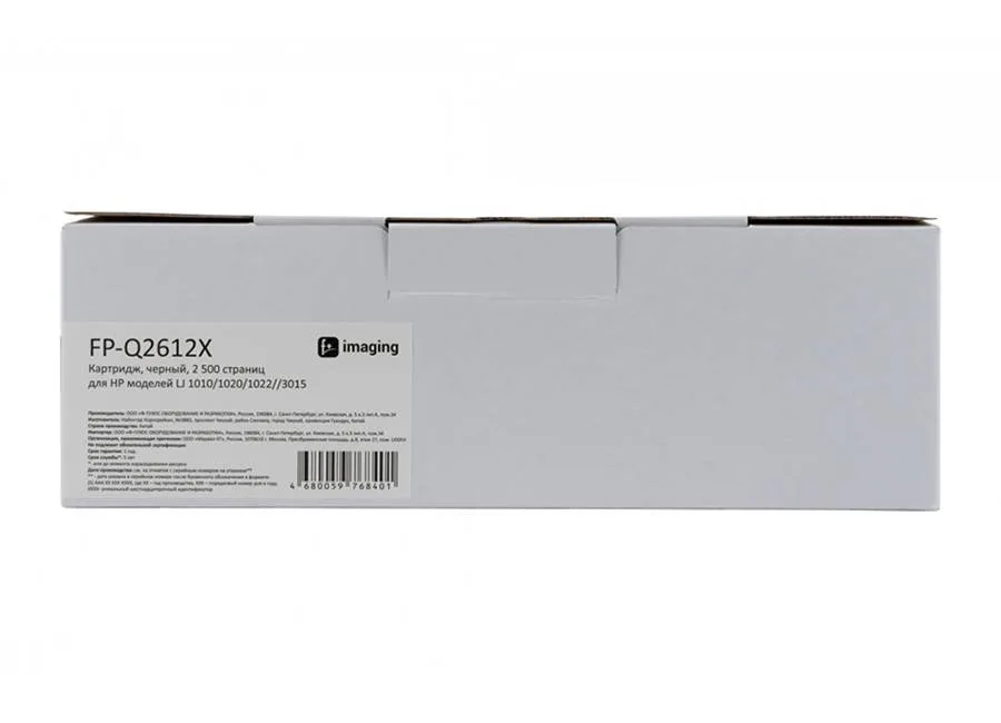 Картридж F+ Imaging FP-Q2612X, черный, 2500 стр. в России Картридж F+ Imaging FP-Q2612X, черный, 2500 стр. в России