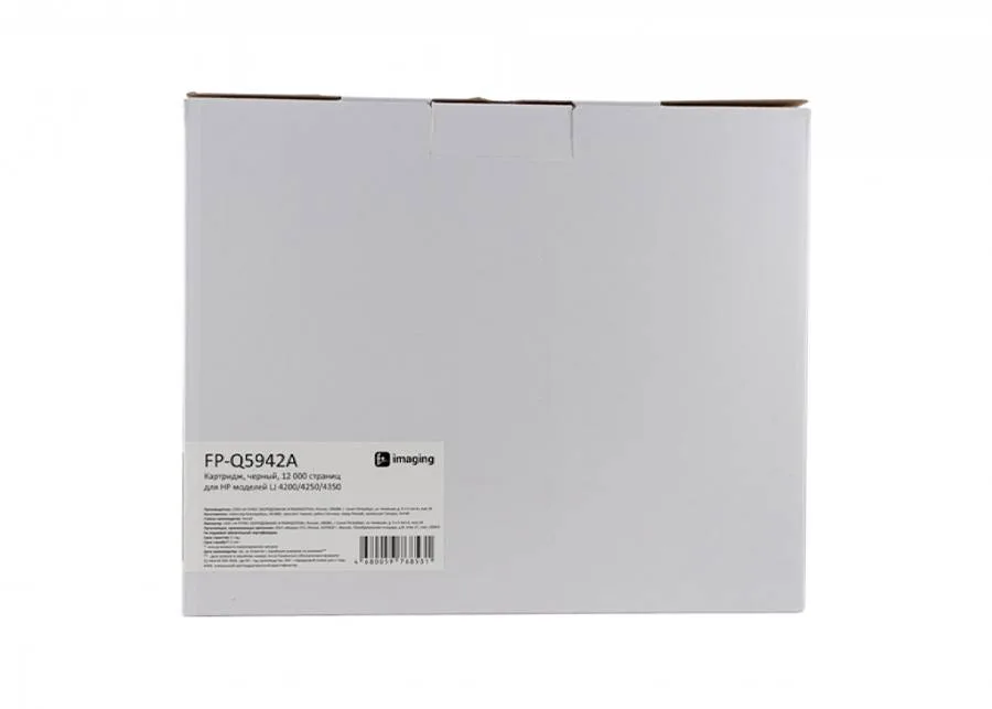 Картридж F+ Imaging FP-Q5942A, черный, 12000 стр. в России Картридж F+ Imaging FP-Q5942A, черный, 12000 стр. в России