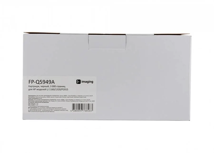 Картридж F+ Imaging FP-Q5949A, черный, 3000 стр. в России Картридж F+ Imaging FP-Q5949A, черный, 3000 стр. в России