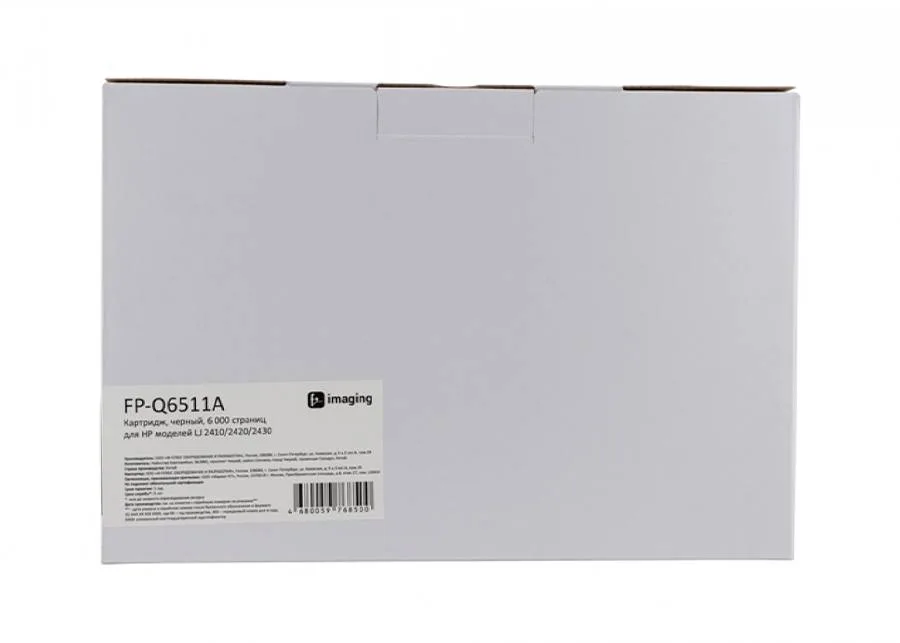 Картридж F+ Imaging FP-Q6511A, черный, 6000 стр. в России Картридж F+ Imaging FP-Q6511A, черный, 6000 стр. в России