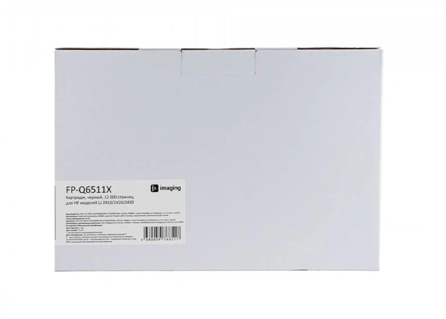 Картридж F+ Imaging FP-Q6511X, черный, 12000 стр. в России Картридж F+ Imaging FP-Q6511X, черный, 12000 стр. в России