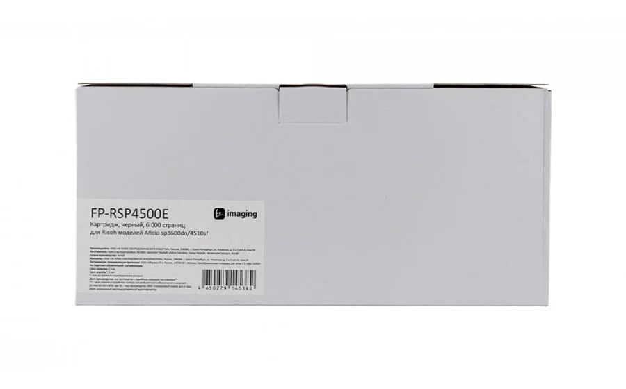 Картридж Fplus FP-RSP4500E, черный, 6000 стр. Картридж Fplus FP-RSP4500E, черный, 6000 стр.