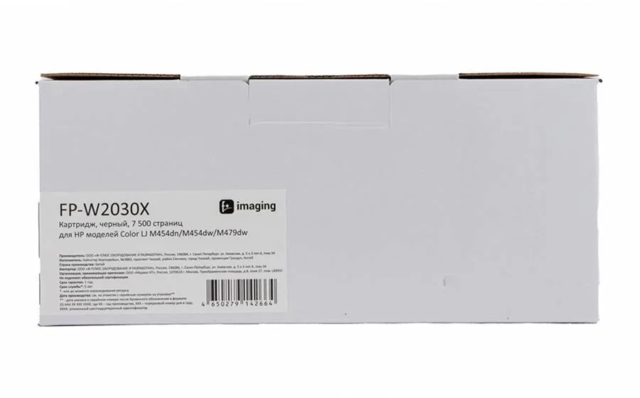 Картридж F+ Imaging FP-W2030X, черный, 7500 стр. в России Картридж F+ Imaging FP-W2030X, черный, 7500 стр. в России
