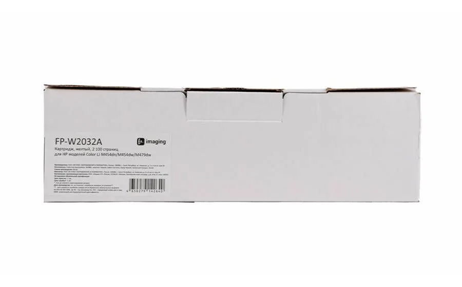 Картридж F+ Imaging FP-W2032A, желтый, 2100 стр. в России Картридж F+ Imaging FP-W2032A, желтый, 2100 стр. в России