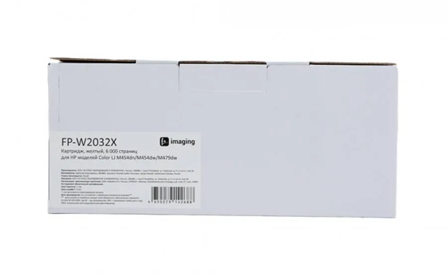 Картридж F+ Imaging FP-W2032X, желтый, 6000 стр. в России Картридж F+ Imaging FP-W2032X, желтый, 6000 стр. в России