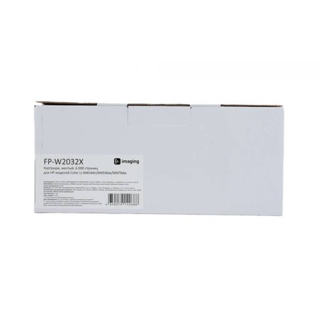 Картридж F+ Imaging FP-W2032X, желтый, 6000 стр. в Москве Картридж F+ Imaging FP-W2032X, желтый, 6000 стр. в Москве