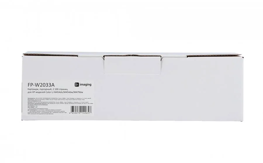 Картридж F+ Imaging FP-W2033A, пурпурный, 2100 стр. в России Картридж F+ Imaging FP-W2033A, пурпурный, 2100 стр. в России