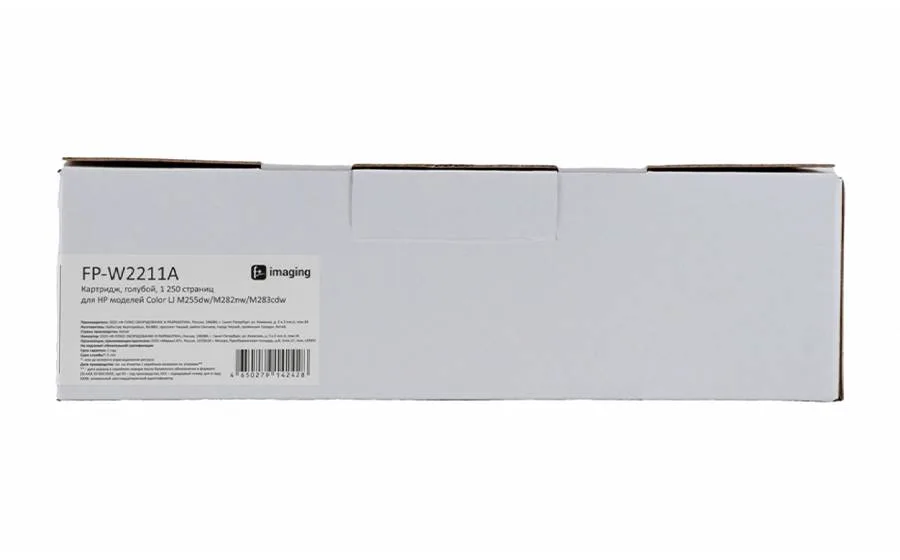 Rартридж F+ Imaging FP-W2211A, голубой, 1250 стр. в России Rартридж F+ Imaging FP-W2211A, голубой, 1250 стр. в России