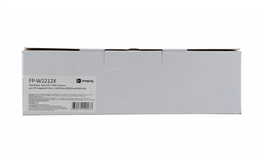 Картридж Fplus FP-W2212X, желтый, 2450 стр. в России Картридж Fplus FP-W2212X, желтый, 2450 стр. в России