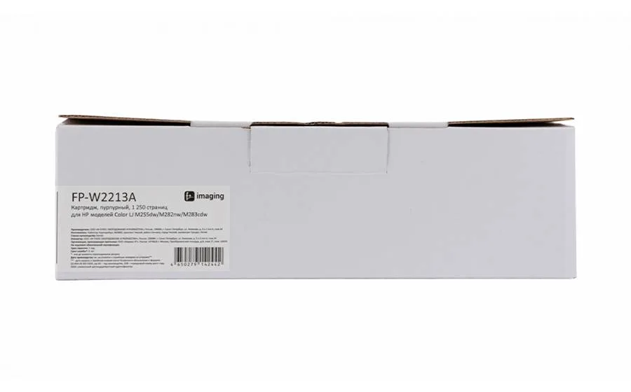 Rартридж F+ Imaging FP-W2213A, пурпурный, 1250 стр. в России Rартридж F+ Imaging FP-W2213A, пурпурный, 1250 стр. в России