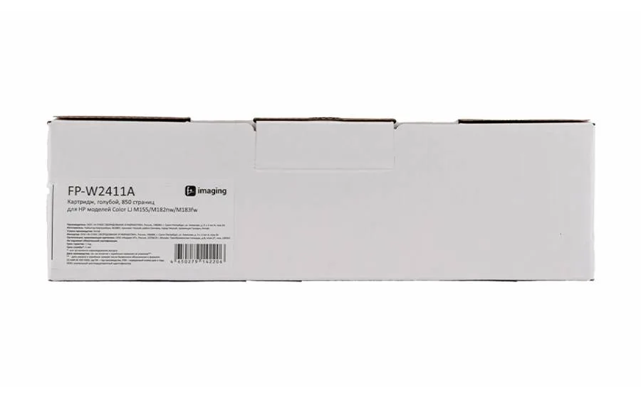Rартридж F+ Imaging FP-W2411A, голубой, 850 стр. в России Rартридж F+ Imaging FP-W2411A, голубой, 850 стр. в России