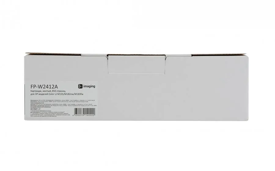 Rартридж F+ Imaging FP-W2412A, желтый, 850 стр. в России Rартридж F+ Imaging FP-W2412A, желтый, 850 стр. в России