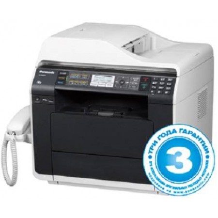 МФУ Panasonic KX-MB2571RU в Москве МФУ Panasonic KX-MB2571RU в Москве