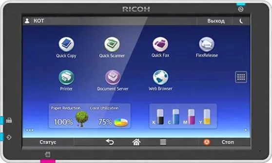 МФУ Ricoh MP 5055SP в России МФУ Ricoh MP 5055SP в России