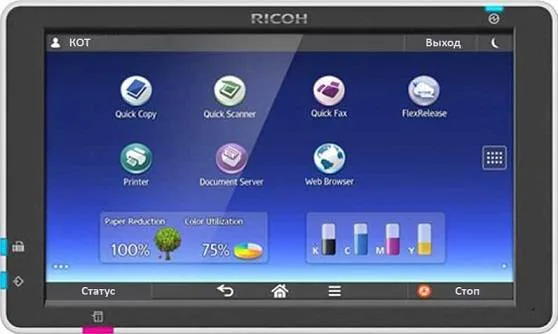 МФУ Ricoh MP 5055SP МФУ Ricoh MP 5055SP