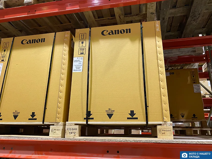 МФУ CANON imageRUNNER ADVANCE C3520i MFP (3280C005) в России МФУ CANON imageRUNNER ADVANCE C3520i MFP (3280C005) в России