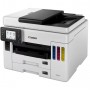 МФУ CANON MAXIFY GX7040 (4471C009) в Москве МФУ CANON MAXIFY GX7040 (4471C009) в Москве