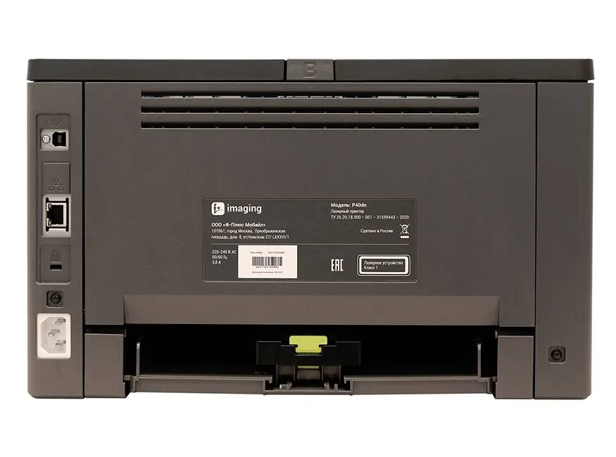 Принтер Fplus P40dn Принтер Fplus P40dn